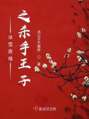 冰雪奇缘2王子叫什么