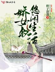 重生后被暴戾王爷惯坏了免费阅读