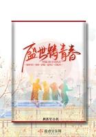 盛世全运筑梦中国手抄报