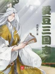 三国志v