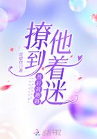 撩到就跑是什么病