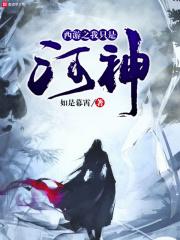 西游之我是最强山神