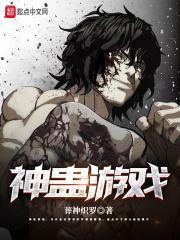 蛊神什么意思
