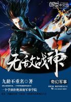 无敌战神在都市林北