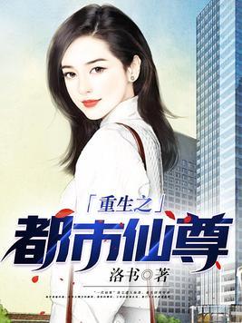 玄幻开局夺舍人族圣女