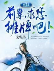 前辈请你摊牌吧