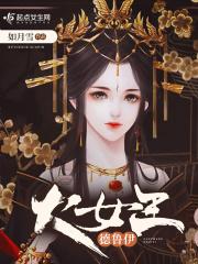 魔兽世界德鲁伊大神