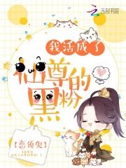 我活成了自己