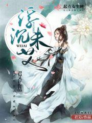 浮沉的作品