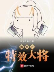 海军特战旅