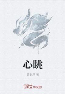 心跳和脉搏是一样的吗