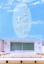梦见逝去的人哭泣什么意思