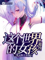 平平无奇是啥意思