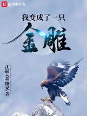 我变成了一只老虎作文300字