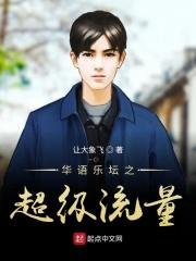 超级流量是什么意思