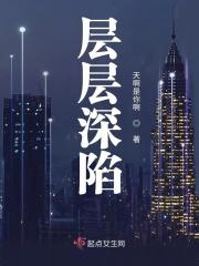 深层的意思是什么意思