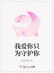 我爱你只为了能靠近你是什么歌